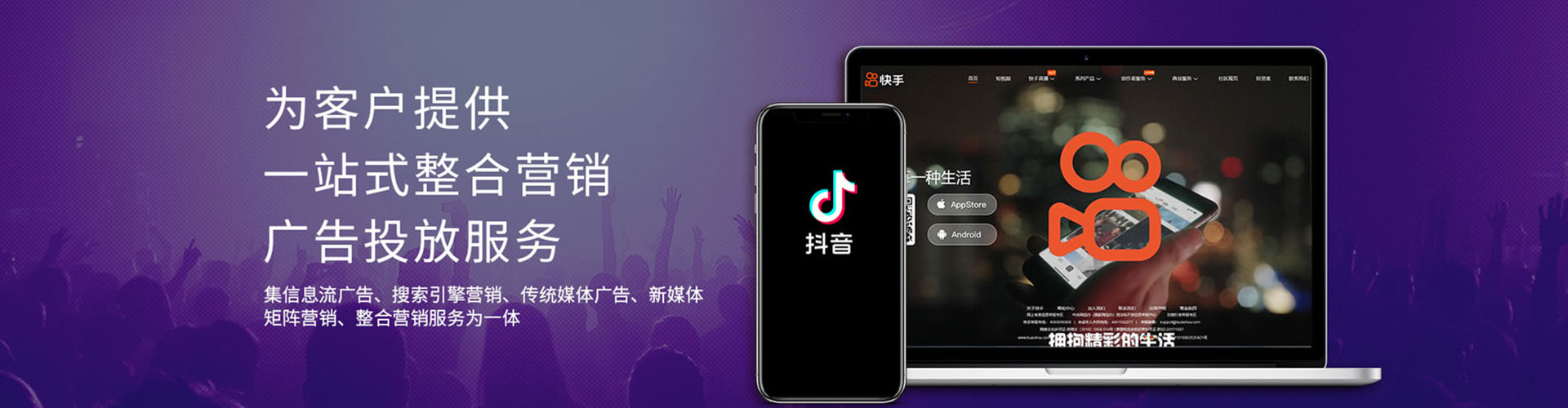 靖宇竞价托管