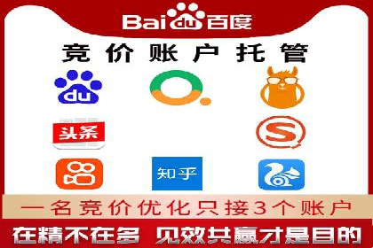 信息流广告代理案例对比分析